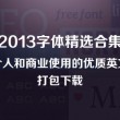buzz off是什么意思