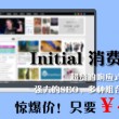 word水印去除不掉